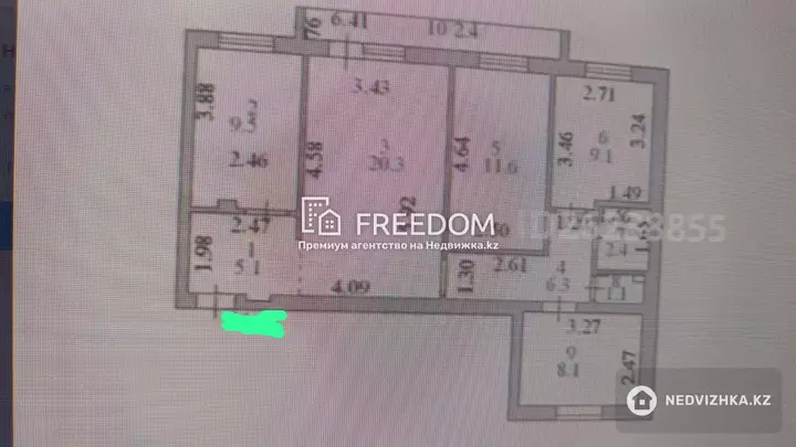 84 м², 4-комнатная квартира, этаж 2 из 6, 84 м², изображение - 1