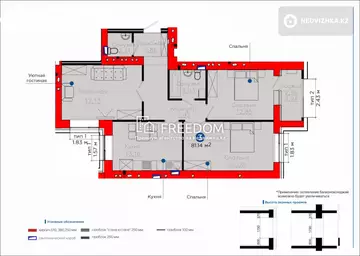 3-комнатная квартира, этаж 3 из 8, 82 м²