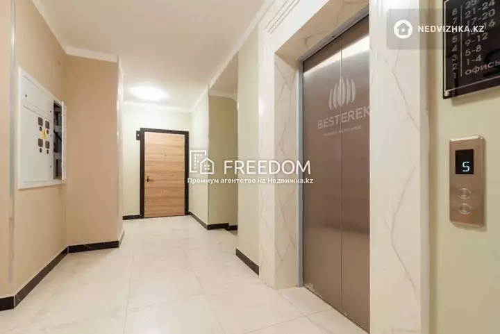 82 м², 3-комнатная квартира, этаж 3 из 8, 82 м², изображение - 1