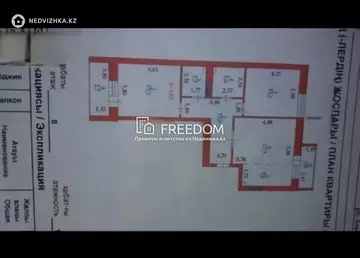 84 м², 3-комнатная квартира, этаж 8 из 10, 84 м², изображение - 0