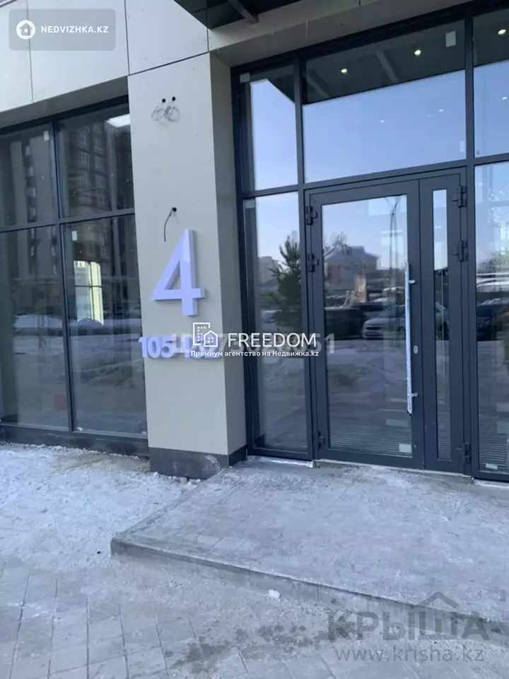 42.1 м², 1-комнатная квартира, этаж 8 из 9, 42 м², изображение - 1