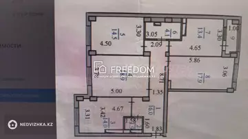 4-комнатная квартира, этаж 8 из 14, 102 м²