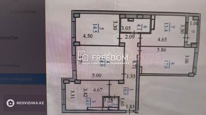 102.1 м², 4-комнатная квартира, этаж 8 из 14, 102 м², изображение - 1