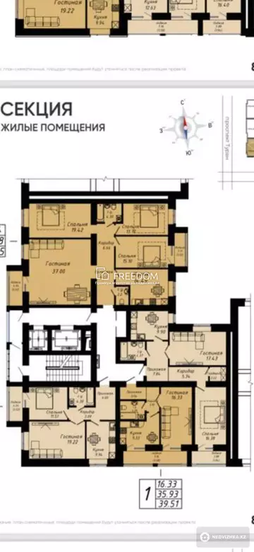 67 м², 2-комнатная квартира, этаж 10 из 12, 67 м², изображение - 10