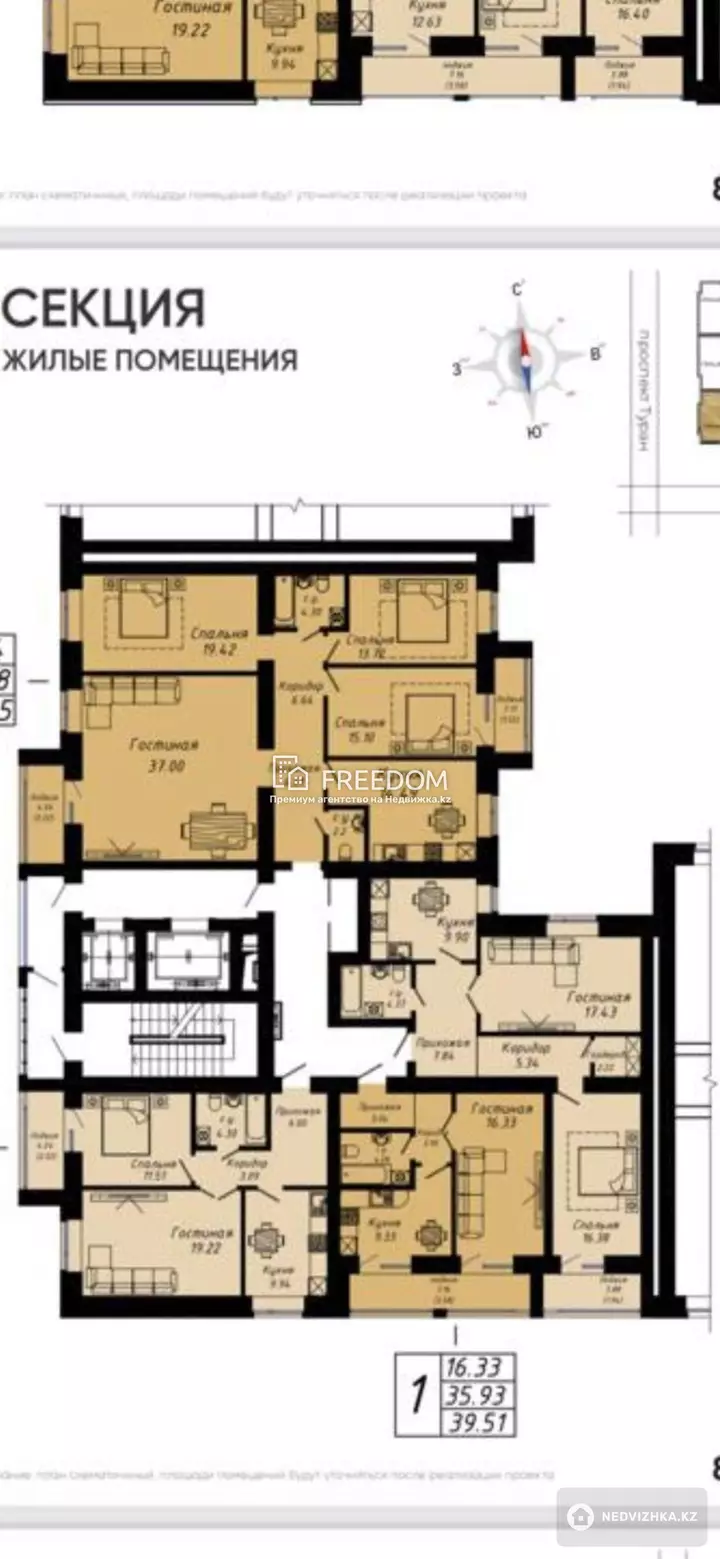 67 м², 2-комнатная квартира, этаж 10 из 12, 67 м², изображение - 1