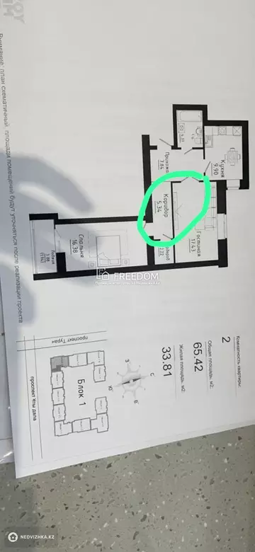 67 м², 2-комнатная квартира, этаж 10 из 12, 67 м², изображение - 11