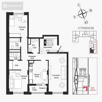 101 м², 3-комнатная квартира, этаж 7 из 9, 101 м², изображение - 6