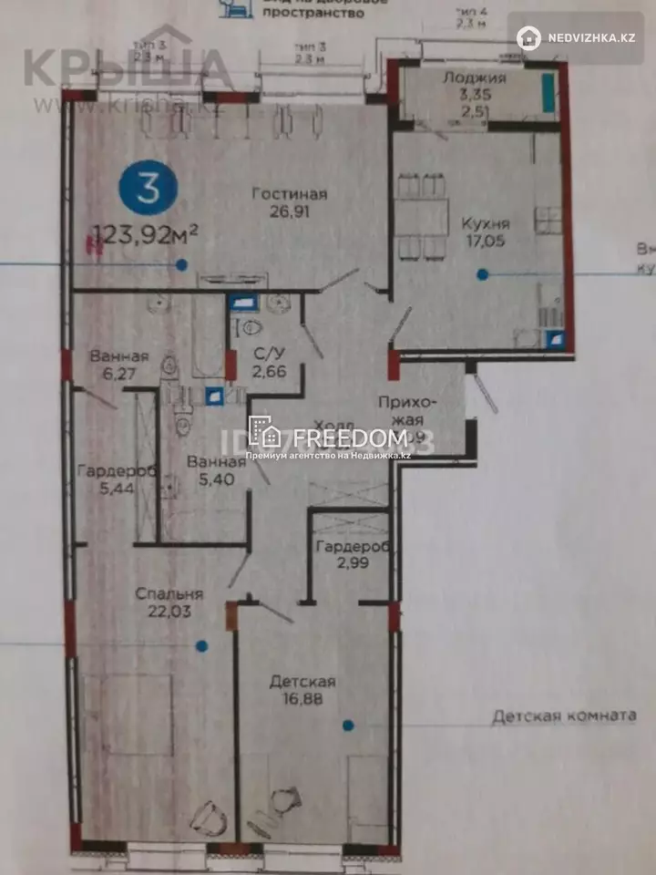 125 м², 3-комнатная квартира, этаж 5 из 8, 125 м², изображение - 1