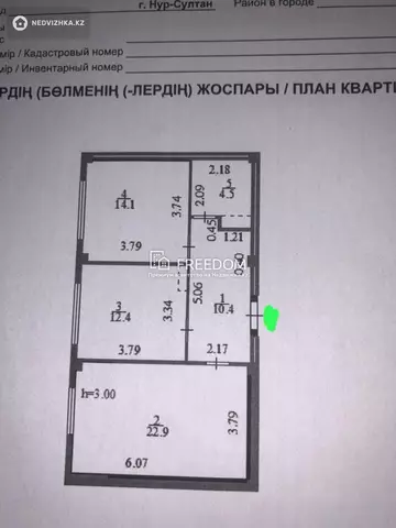 64 м², 2-комнатная квартира, этаж 2 из 9, 64 м², изображение - 6