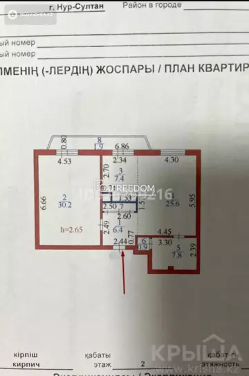 83 м², 2-комнатная квартира, этаж 2 из 12, 83 м², изображение - 1