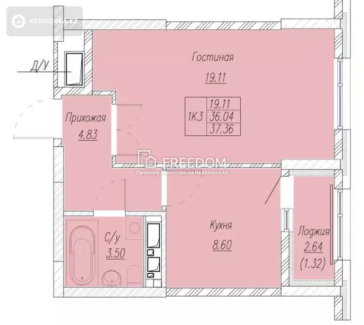 38.1 м², 1-комнатная квартира, этаж 7 из 12, 38 м², изображение - 1