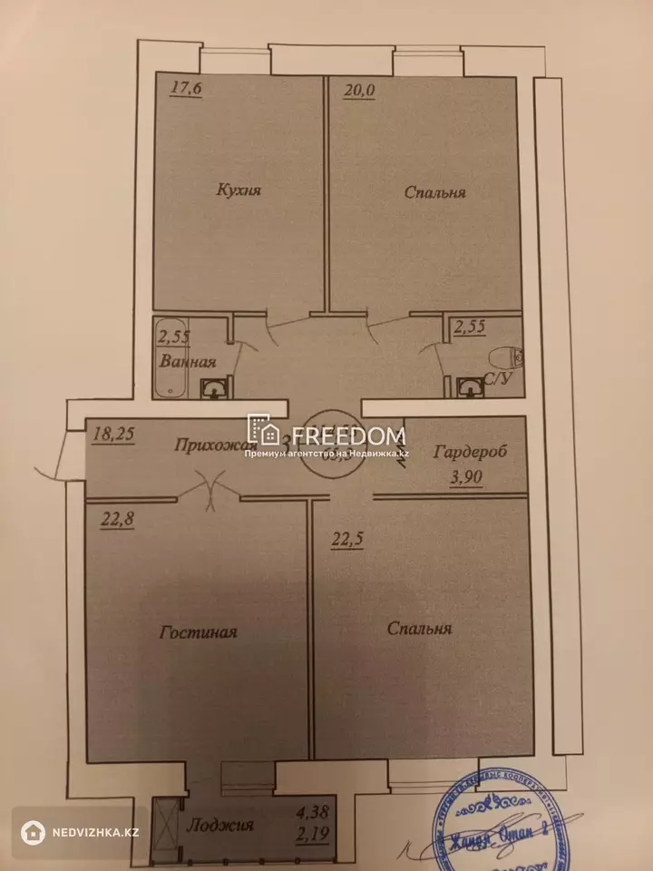 115 м², 3-комнатная квартира, этаж 2 из 7, 115 м², изображение - 1