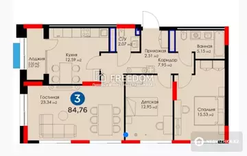 3-комнатная квартира, этаж 7 из 14, 85 м²