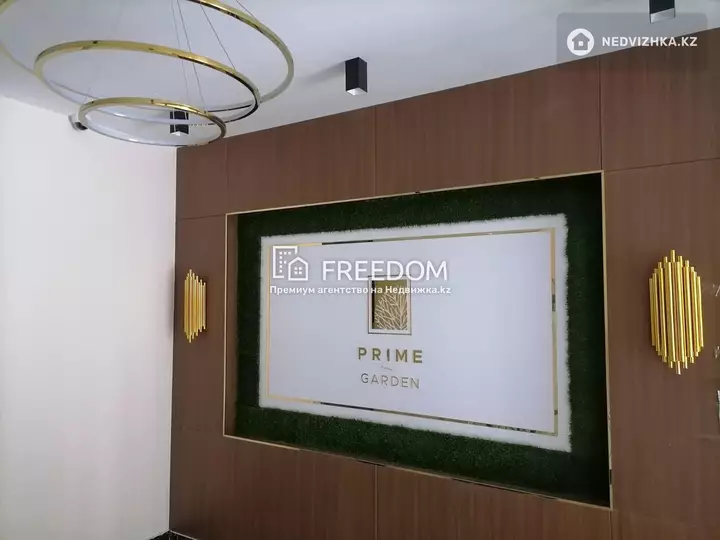 85.88 м², 3-комнатная квартира, этаж 8 из 9, 86 м², изображение - 1