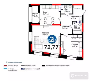 2-комнатная квартира, этаж 4 из 20, 73 м²