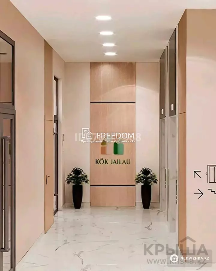 38.6 м², 1-комнатная квартира, этаж 7 из 9, 39 м², изображение - 1
