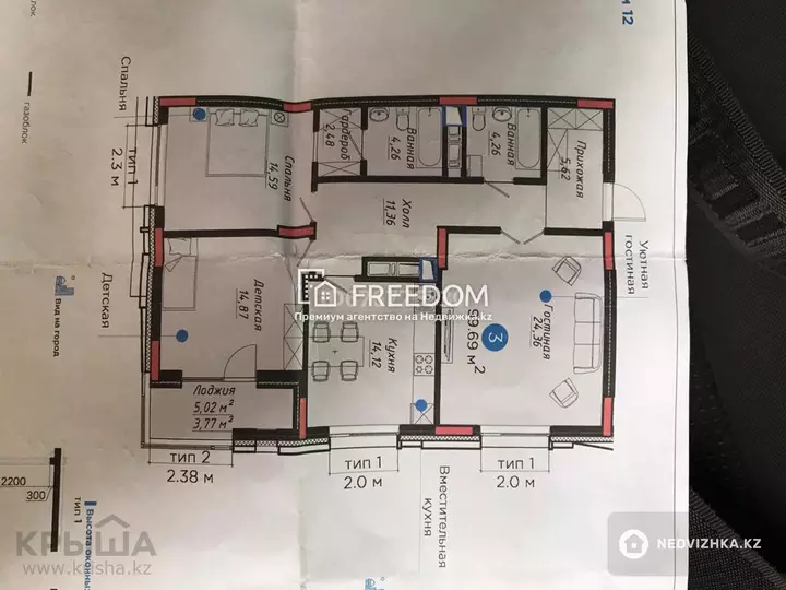 103 м², 3-комнатная квартира, этаж 4 из 12, 103 м², изображение - 1