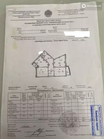 114.2 м², 3-комнатная квартира, этаж 18 из 18, 114 м², изображение - 14