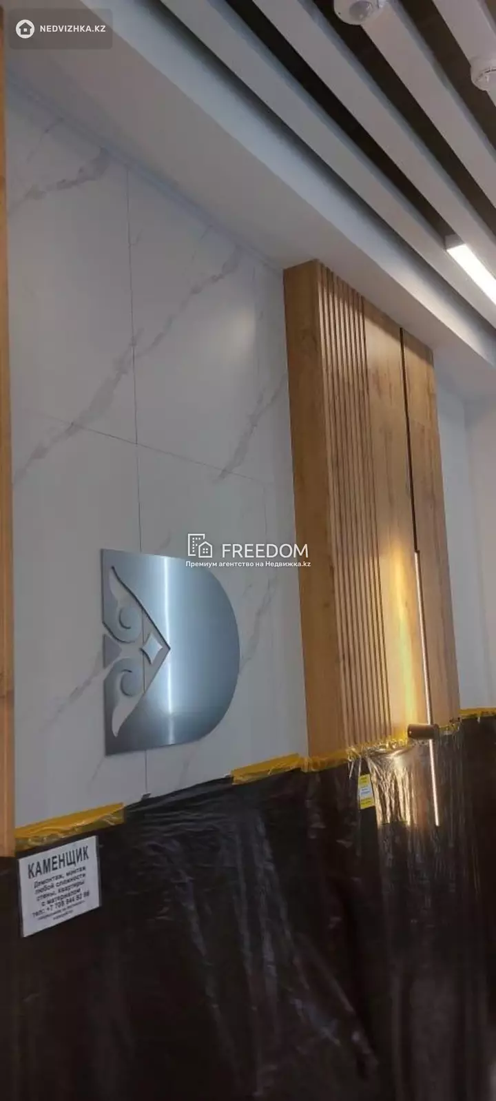 40 м², 1-комнатная квартира, этаж 8 из 10, 40 м², изображение - 1