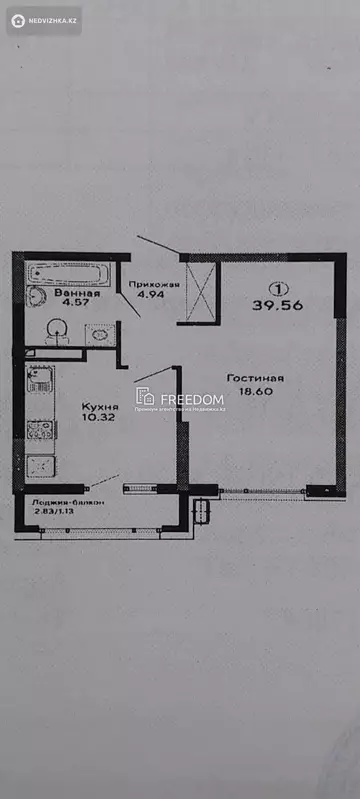 1-комнатная квартира, этаж 8 из 10, 40 м²