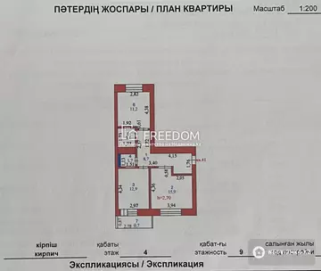 57 м², 2-комнатная квартира, этаж 4 из 9, 57 м², изображение - 13