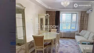 3-комнатная квартира, этаж 7 из 9, 87 м²