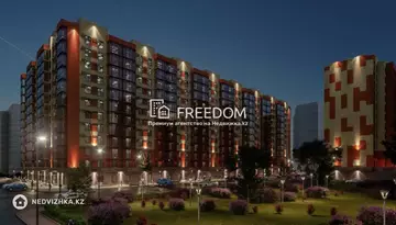1-комнатная квартира, этаж 11 из 13, 45 м²