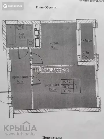 38.7 м², 1-комнатная квартира, этаж 2 из 12, 39 м², изображение - 2