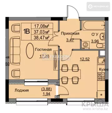 1-комнатная квартира, этаж 4 из 11, 38 м²