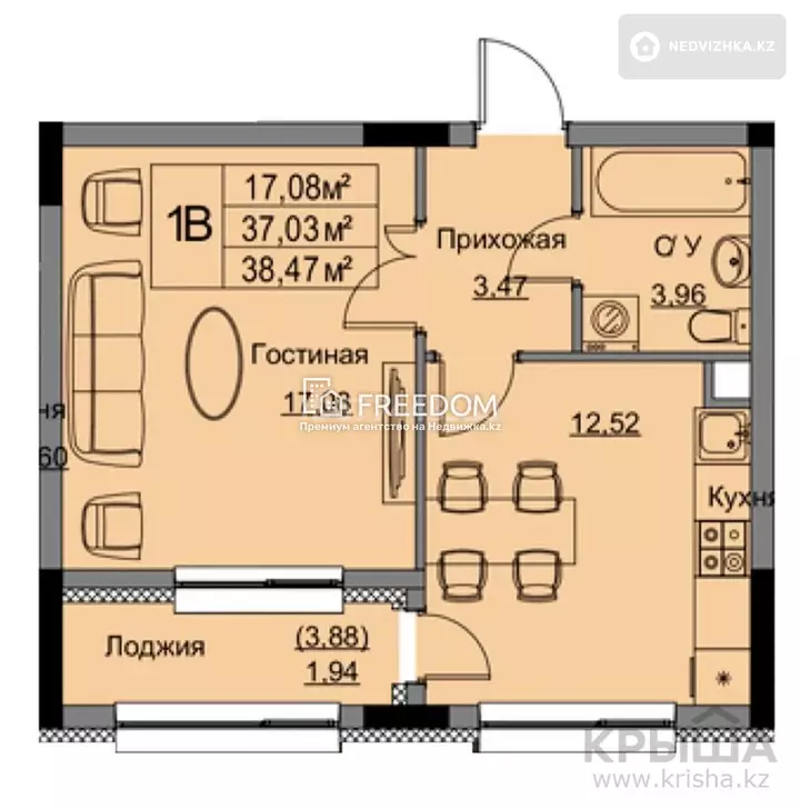 38.4 м², 1-комнатная квартира, этаж 4 из 11, 38 м², изображение - 1