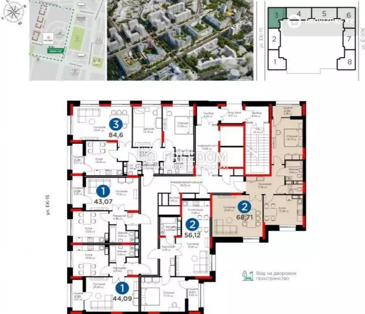 69.53 м², 2-комнатная квартира, этаж 8 из 14, 70 м², изображение - 1