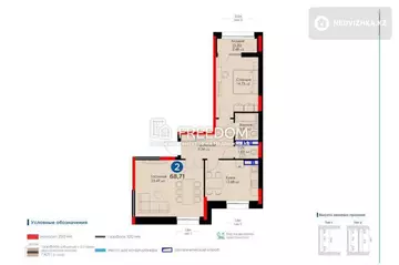 69.53 м², 2-комнатная квартира, этаж 8 из 14, 70 м², изображение - 1