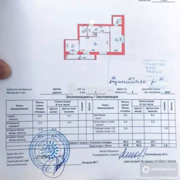 69.8 м², 3-комнатная квартира, этаж 6 из 9, 70 м², изображение - 27