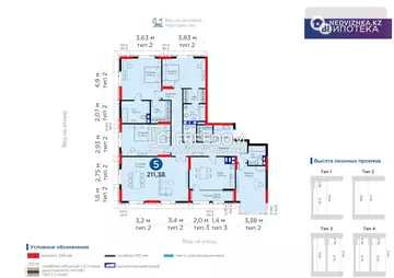 5-комнатная квартира, этаж 6 из 16, 211 м²