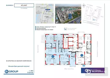 211.38 м², 5-комнатная квартира, этаж 6 из 16, 211 м², изображение - 0