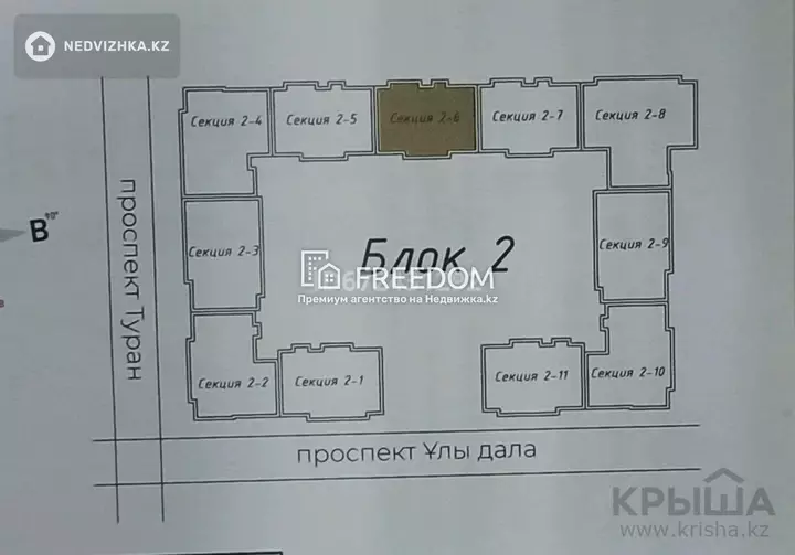 58 м², 2-комнатная квартира, этаж 2 из 9, 58 м², изображение - 1