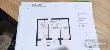 58 м², 2-комнатная квартира, этаж 2 из 9, 58 м², изображение - 1