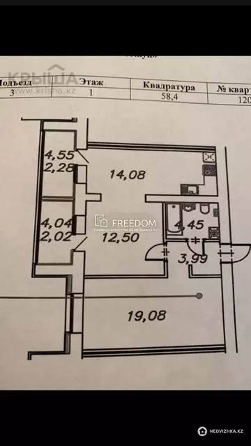 59 м², 2-комнатная квартира, этаж 1 из 10, 59 м², изображение - 7