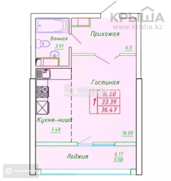 36.47 м², 1-комнатная квартира, этаж 4 из 14, 36 м², изображение - 1