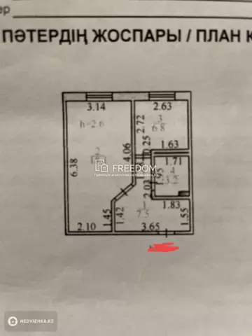 35.6 м², 1-комнатная квартира, этаж 3 из 5, 36 м², изображение - 7