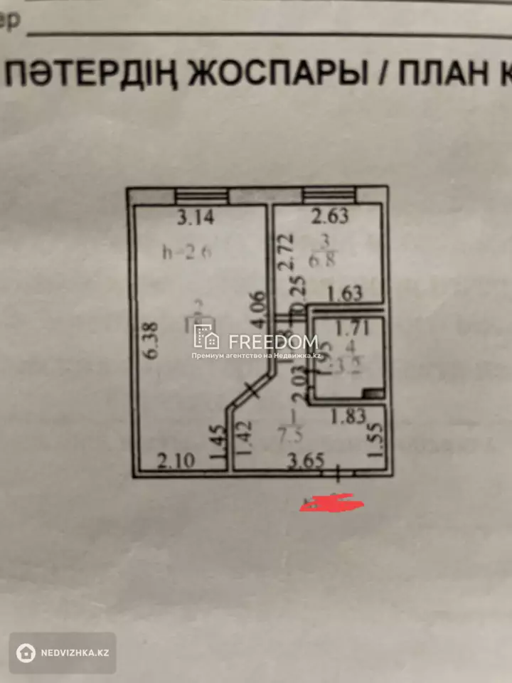 35.6 м², 1-комнатная квартира, этаж 3 из 5, 36 м², изображение - 1