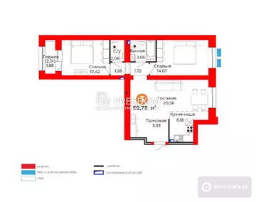 2-комнатная квартира, этаж 3 из 9, 69 м²