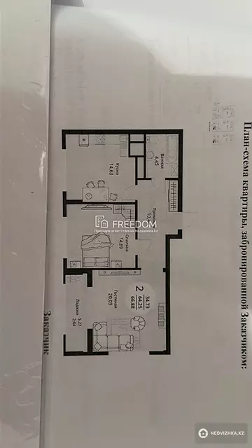 67 м², 2-комнатная квартира, этаж 5 из 17, 67 м², изображение - 16