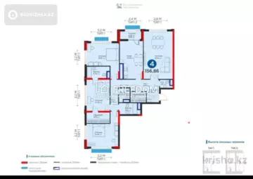 4-комнатная квартира, этаж 6 из 20, 160 м²