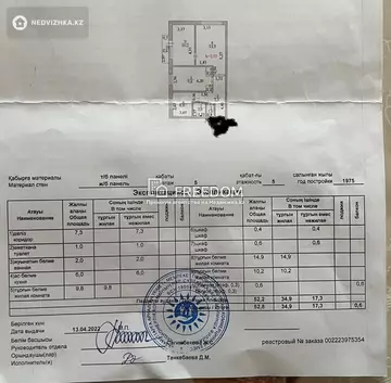 53 м², 3-комнатная квартира, этаж 5 из 5, 53 м², изображение - 19