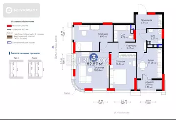 3-комнатная квартира, этаж 13 из 28, 83 м²