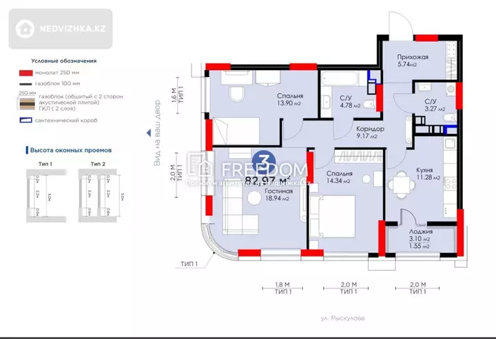 82.97 м², 3-комнатная квартира, этаж 13 из 28, 83 м², изображение - 1