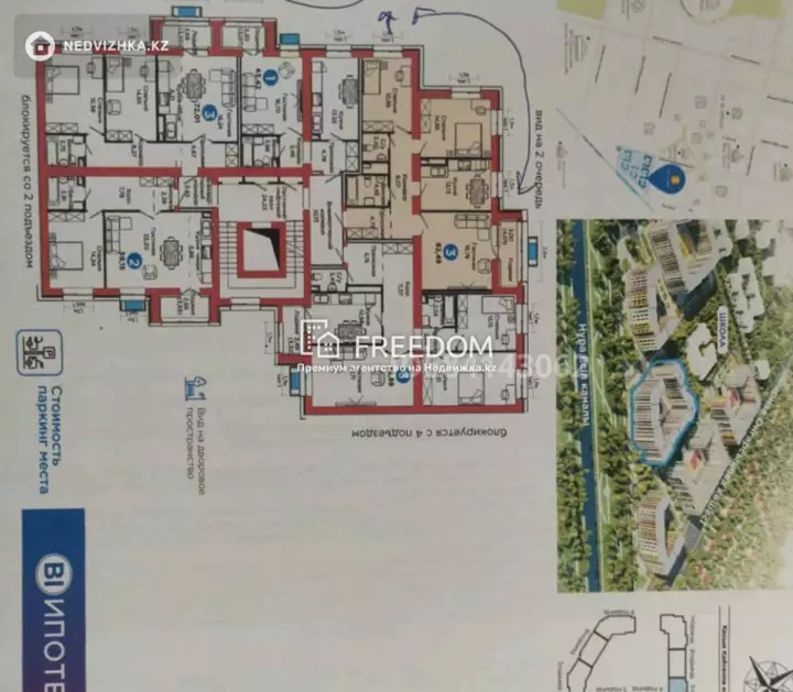 82.5 м², 3-комнатная квартира, этаж 8 из 9, 82 м², изображение - 1