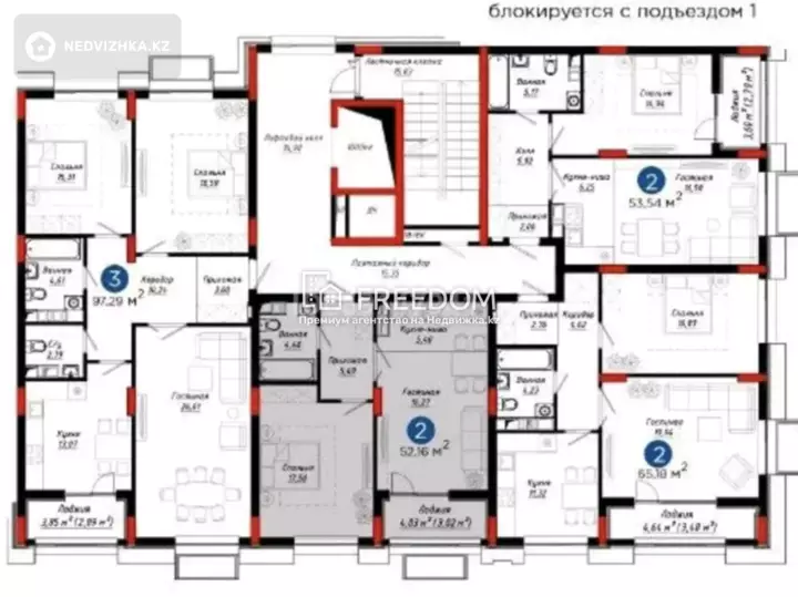 53 м², 2-комнатная квартира, этаж 7 из 9, 53 м², изображение - 1