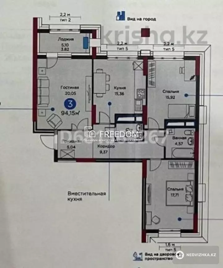 94 м², 3-комнатная квартира, этаж 7 из 16, 94 м², изображение - 1